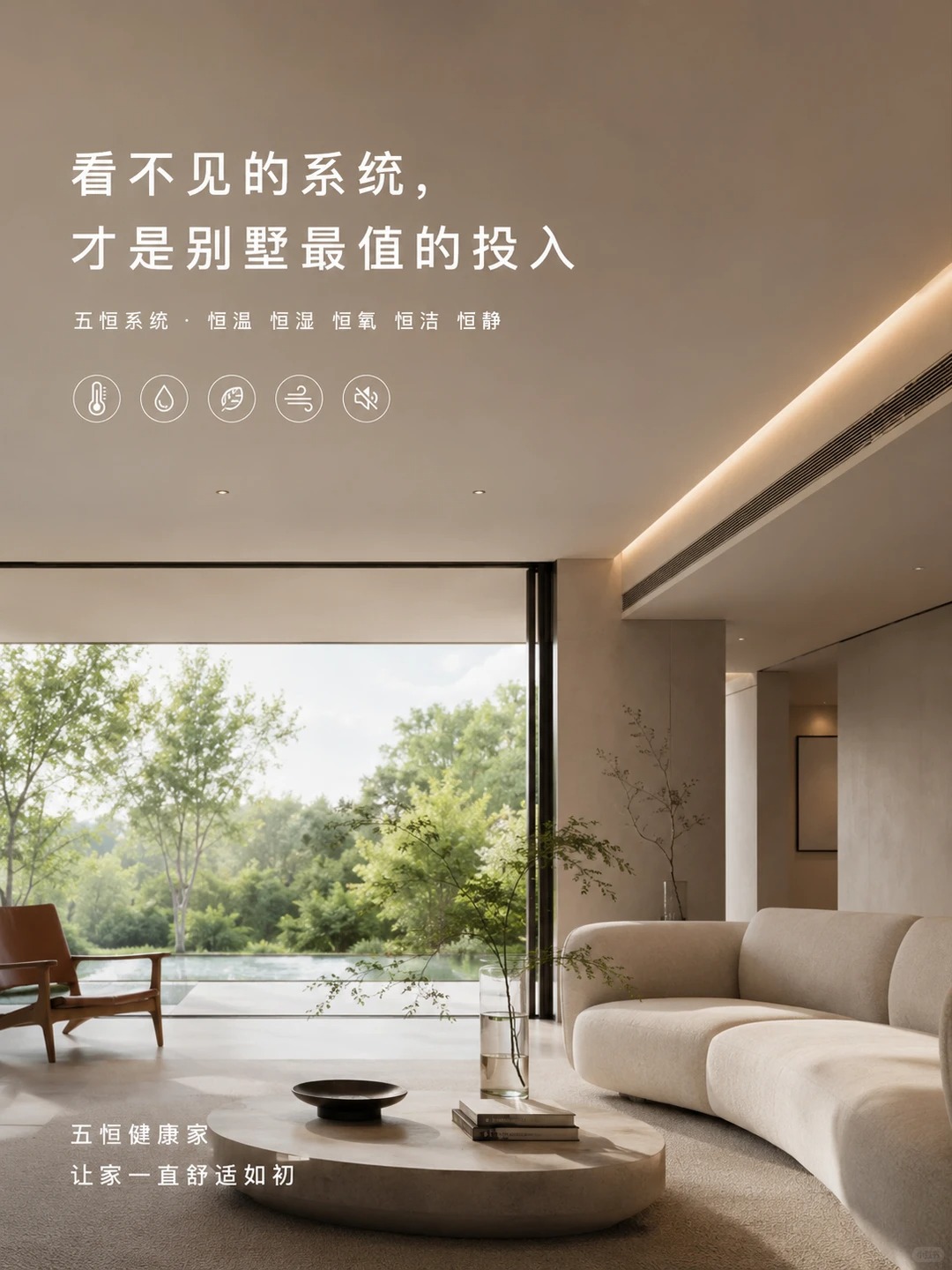 山东当初顶着压力装的，现在全家都说好