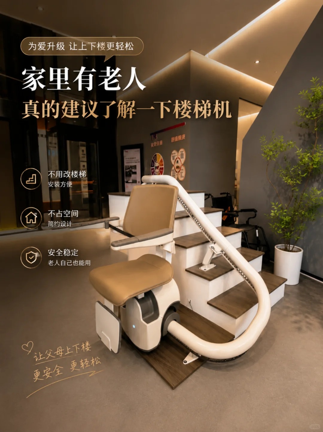 山东原来，父母变老，是从扶着墙上下楼开始的。