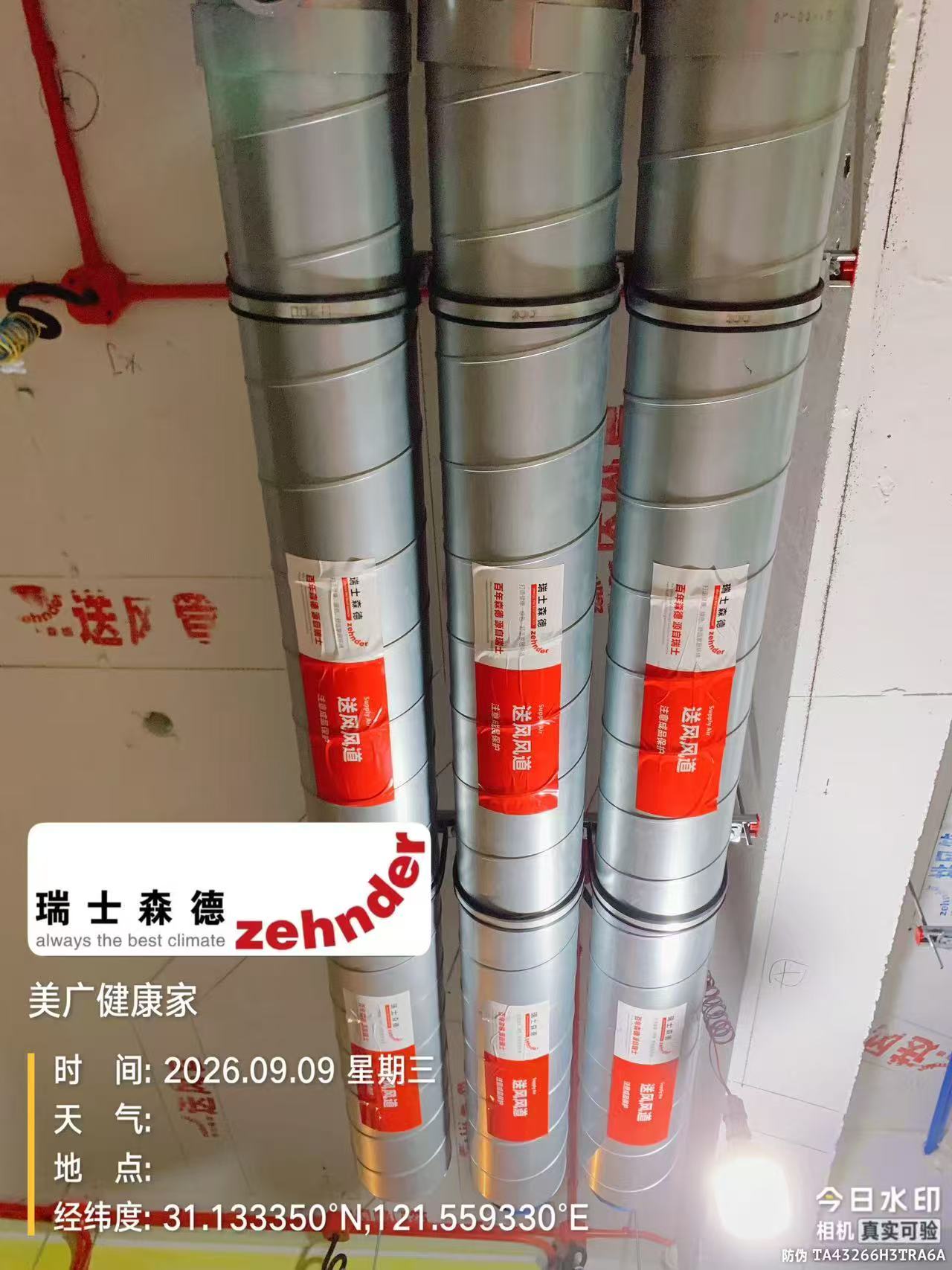 山东中央空调VS全空气，别墅业主别再交智商税了！